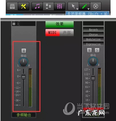 overture怎么改谱号 Overture打谱如何调节音量