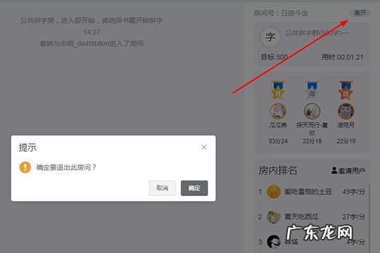 橙瓜码字花名是什么 橙瓜码字怎么拼字