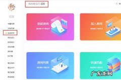 橙瓜码字花名是什么 橙瓜码字怎么拼字