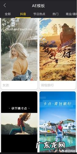 抖音卡点视频怎么设置秒? 怎么制作抖音卡点视频?