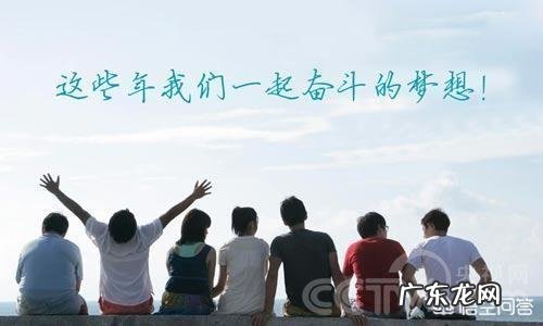 做直销伤人脉吗? 没有人脉怎么做直销?