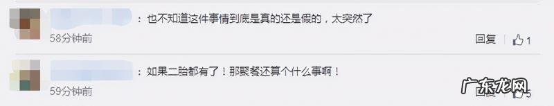 白百何现状 白百何儿子