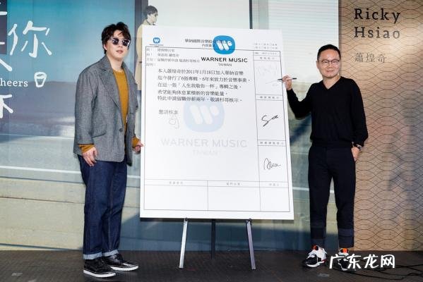 萧煌奇简介老婆 萧煌奇老婆