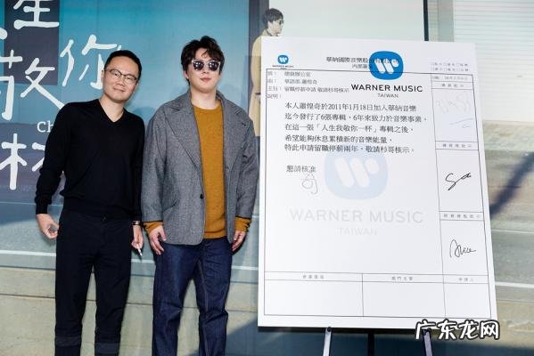 萧煌奇简介老婆 萧煌奇老婆