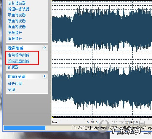 混音怎么调 音频混音剪辑大师如何调音色
