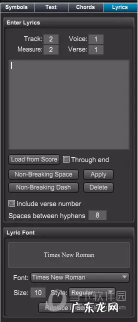 overture5如何输入歌词 Overture如何输入歌词