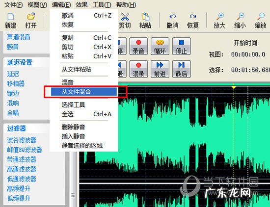 编曲混音教程 音频混音剪辑大师怎么混音