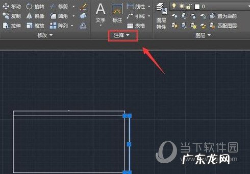 autocad2018怎么调整文字大小 AutoCAD2020怎么修改字体大小