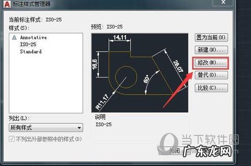 autocad2018怎么调整文字大小 AutoCAD2020怎么修改字体大小