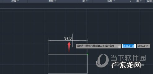 cad2019怎么标注尺寸 AutoCAD2020怎么标注尺寸