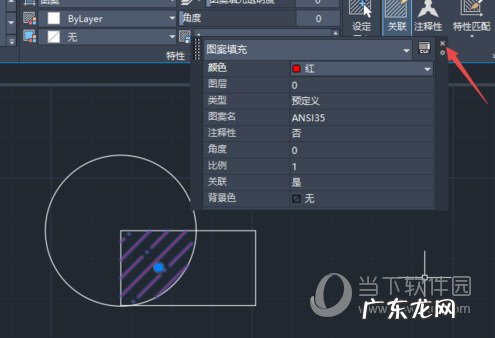 cad2019如何填充颜色 AutoCAD2020怎么填充颜色