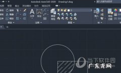 cad2019如何填充颜色 AutoCAD2020怎么填充颜色
