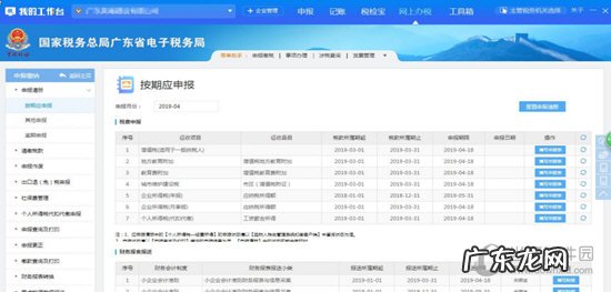 财税助手怎么认证发票 金财助手怎么认证发票