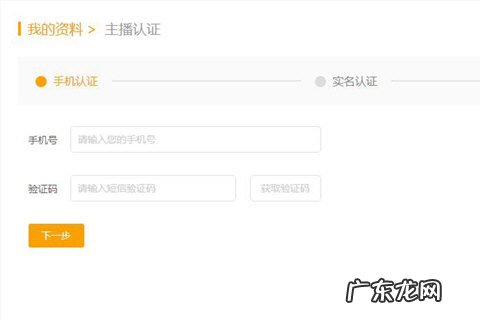 游拍怎么直播电脑游戏 游拍怎么直播