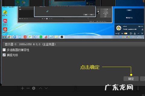 游拍怎么直播电脑游戏 游拍怎么直播