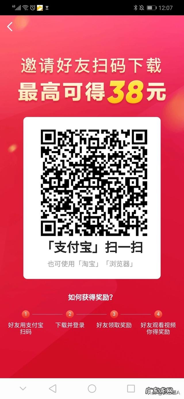 轻松赚? 怎样在手机里每天轻松赚取赚到50元?