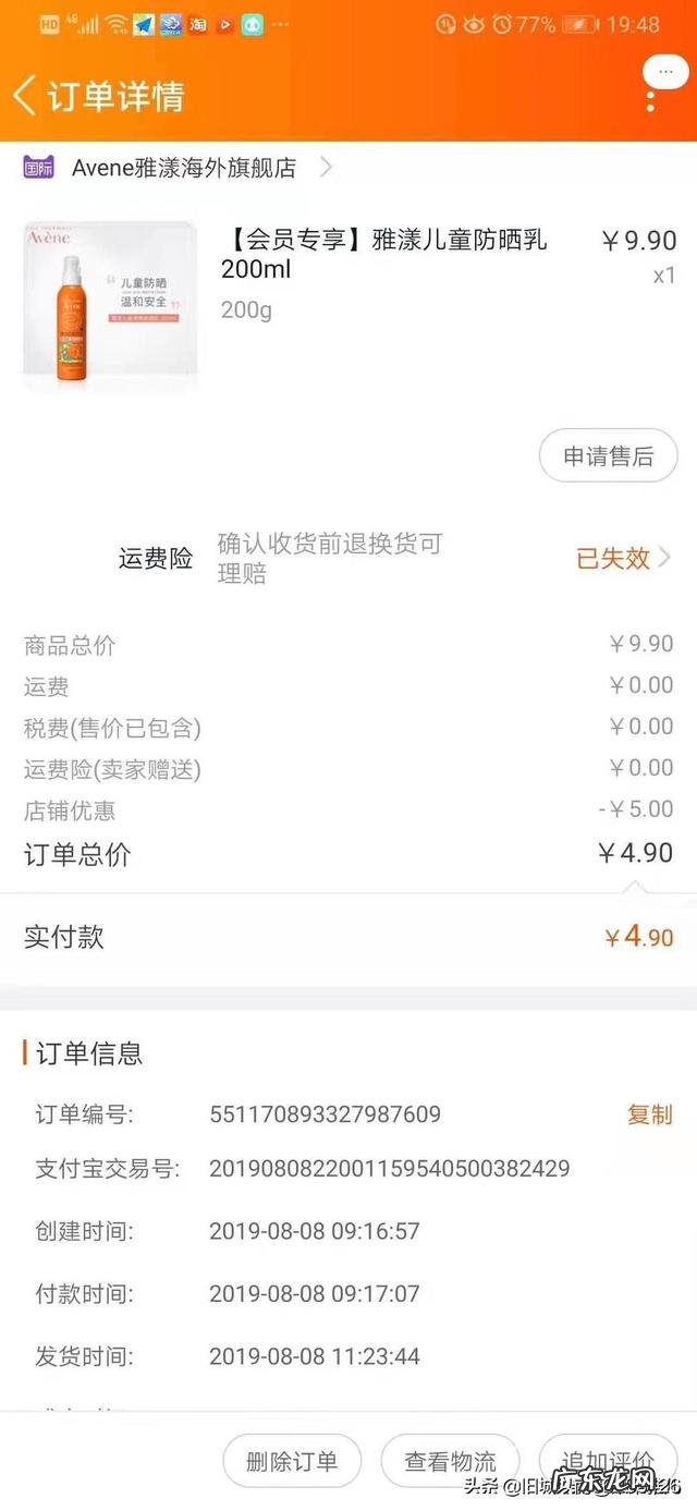 轻松赚? 怎样在手机里每天轻松赚取赚到50元?