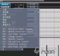 overture怎么把音符符尾分开 Overture如何设置音符的力度变化
