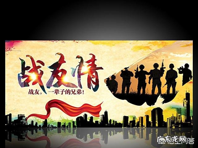 退伍军人适合做什么工作? 现在什么行业适合退伍军人做?