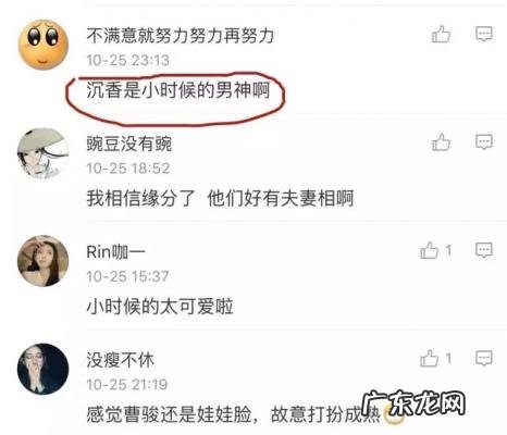 孙茜男友是谁 孙茜男友