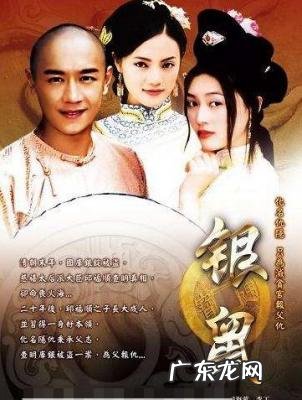 田海蓉陆毅巴莎 田海蓉陆毅