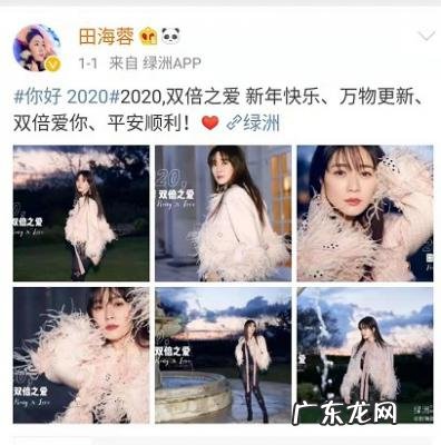 田海蓉陆毅巴莎 田海蓉陆毅