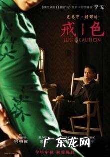 汤唯拼音怎么打 汤唯打真军