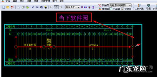 翰文进度计划怎么添加备注 翰文进度计划编制怎么修改标题