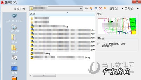 cad2018怎么转换成低版本的 AutoCAD2019怎么转换成其他版本