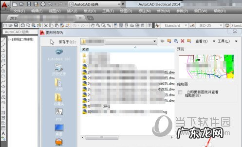 cad2018怎么转换成低版本的 AutoCAD2019怎么转换成其他版本