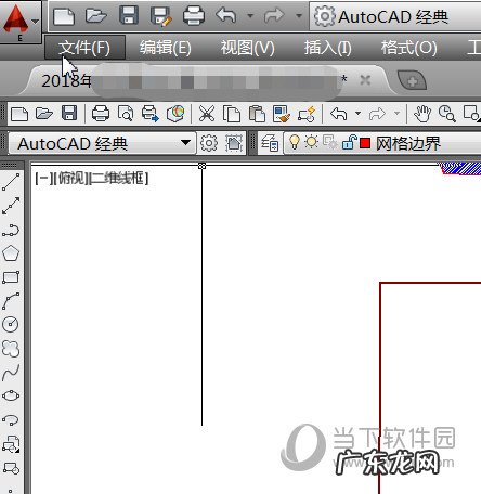 cad2018怎么转换成低版本的 AutoCAD2019怎么转换成其他版本