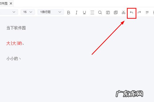 橙瓜码字怎么使用 橙瓜码字如何添加敏感词