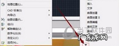 cad2019左边的工具栏怎么调出来 AutoCAD2019怎么把工具栏放左边