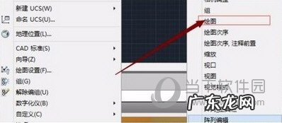 cad2019左边的工具栏怎么调出来 AutoCAD2019怎么把工具栏放左边