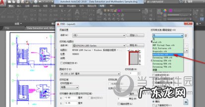 cad2018怎么打印 AutoCAD2019怎么打印彩色