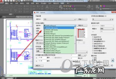 cad2018怎么打印 AutoCAD2019怎么打印彩色