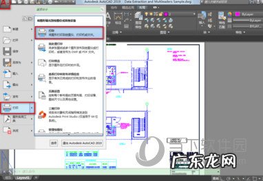 cad2018怎么打印 AutoCAD2019怎么打印彩色