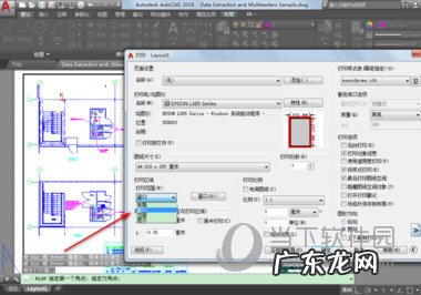cad2018怎么打印 AutoCAD2019怎么打印彩色