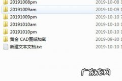 怎么批量提取文件夹里的文件名 如何批量提取文件名称到excel