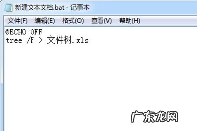怎么批量提取文件夹里的文件名 如何批量提取文件名称到excel
