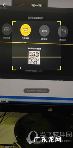 yy开播怎么投屏游戏 YY开播怎么投屏