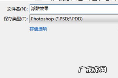 ps怎么做出水波纹效果 PS湖水波纹效果怎么做