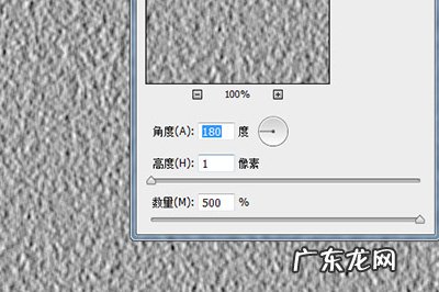 ps怎么做出水波纹效果 PS湖水波纹效果怎么做