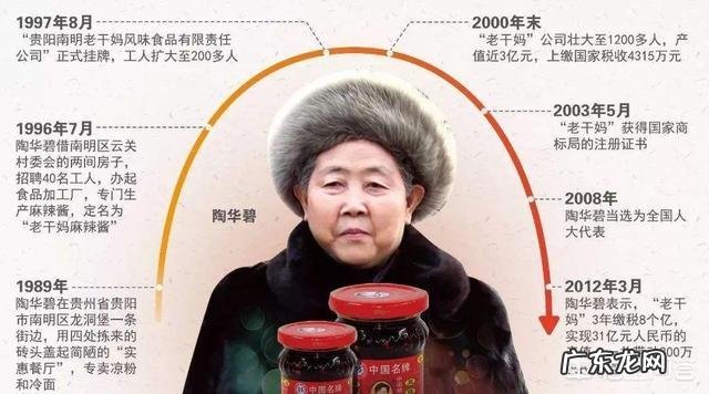 穷人怎么才能发家致富? 农村妇女发家致富的,你们知道有哪些人?