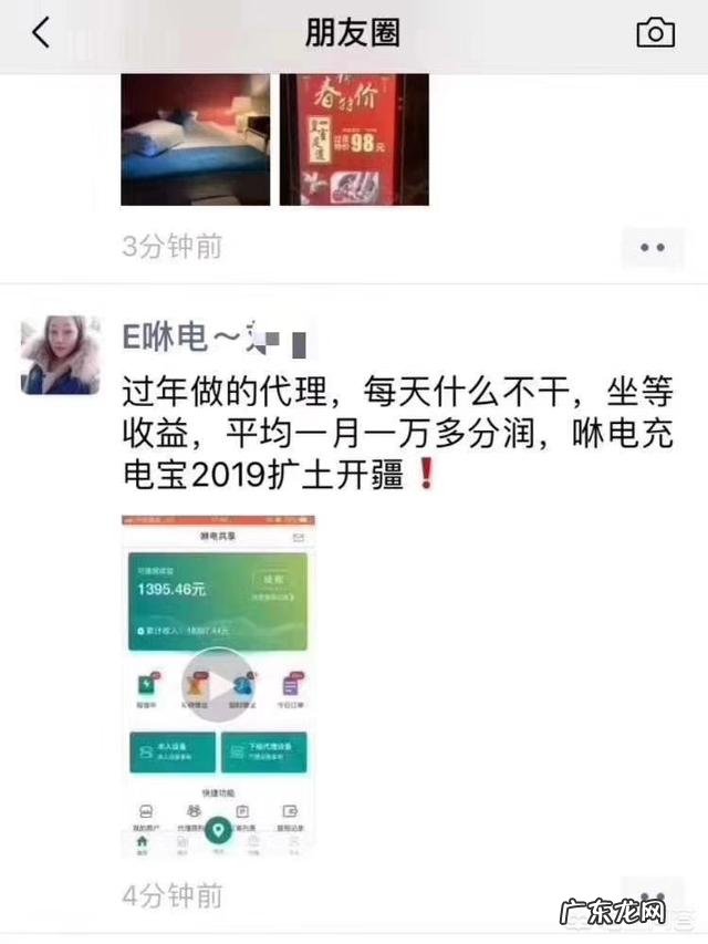 适合穷人的18个创业项目投资小? 19年小投资创业项目有哪些?