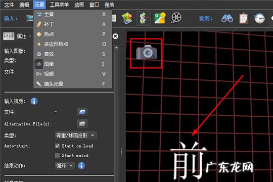 pano2vr全景图制作教程 Pano2VR怎么添加图片