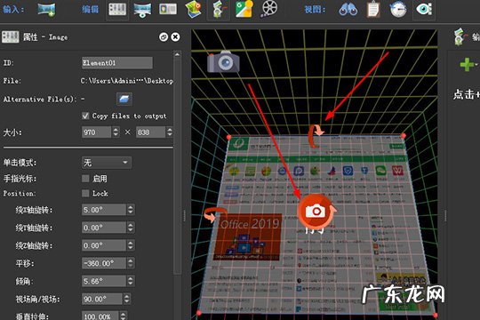 pano2vr全景图制作教程 Pano2VR怎么添加图片