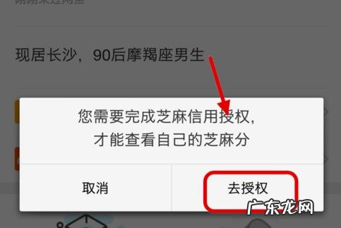 闲鱼店铺怎么授权?闲鱼授权有什么用?