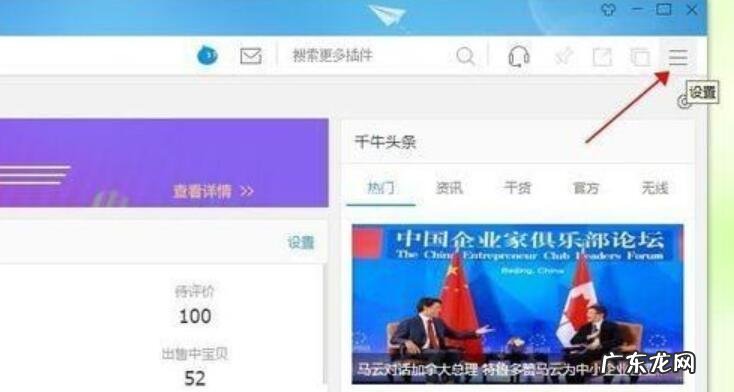 千牛自动回复图片怎么加？回复率低怎么办？