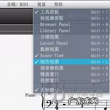 Overture如何修改琶音发音顺序